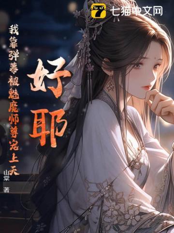 能听懂兽语的有哪些 能听懂兽语的有哪些