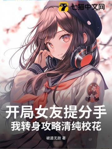能听懂兽语的都市 能听懂兽语的都市