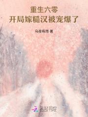 星际兽世 星际兽世