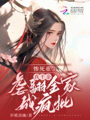 星际兽世兽夫立定请站好晋江 星际兽世兽夫立定请站好晋江