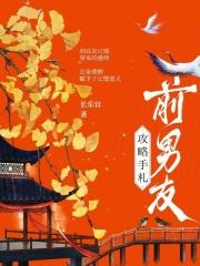 喜卷长安城在线观看 喜卷长安城在线观看