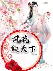 喜卷长安城豆瓣 喜卷长安城豆瓣