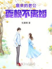 你的寿命余额不足 一念花开莹 免费 你的寿命余额不足 一念花开莹 免费