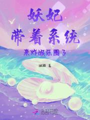 你的寿命余额不足 一念花开莹 你的寿命余额不足 一念花开莹