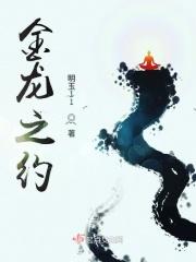 你的寿命余额不足什么意思 你的寿命余额不足什么意思