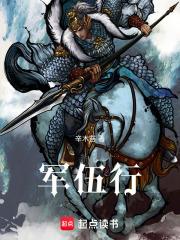 剩余寿命 剩余寿命