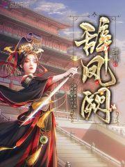团宠小师妹才是真大佬免费阅读 团宠小师妹才是真大佬免费阅读
