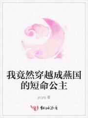 锦凰的全部 锦凰的全部