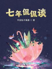 有点甜!最新章节 有点甜!最新章节