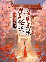 穿越兽世人鱼老公 穿越兽世人鱼老公