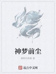 兽世有人鱼 兽世有人鱼