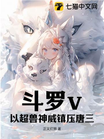 团宠小师妹才是真大佬 第1534章