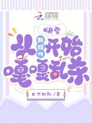团宠小师妹才是真大佬 第1538章 团宠小师妹才是真大佬 第1538章