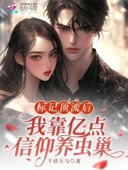 重回1985元月月 重回1985元月月