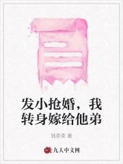 七零娇软真千金把最帅糙汉撩疯了全文免费阅读 七零娇软真千金把最帅糙汉撩疯了全文免费阅读