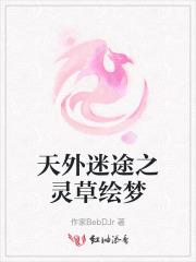 七零娇软真千金把最帅糙汉撩疯了免费阅读445 七零娇软真千金把最帅糙汉撩疯了免费阅读445