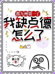 腹黑王爷大腿抱不停 白子木 腹黑王爷大腿抱不停 白子木