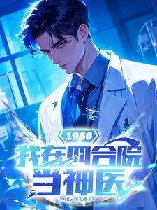腹黑王爷大腿抱不停 千千结白子木 腹黑王爷大腿抱不停 千千结白子木