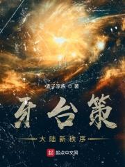 玄王爷玄王妃是什么 玄王爷玄王妃是什么