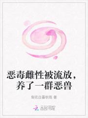 王妃是玄学大师 王妃是玄学大师