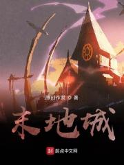 玄门大佬豪门