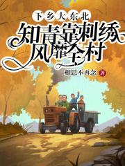 重回70年代带娃 重回70年代带娃