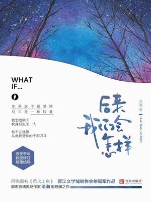 书名开局就退婚