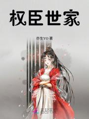 然后变成魔法少女百科