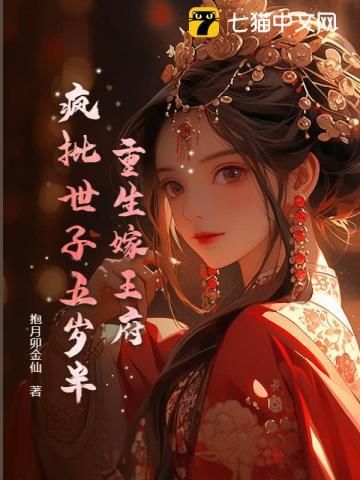 重回九零 没想法