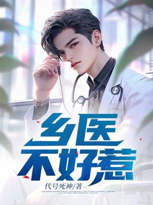 大炎朝太子全文阅读 大炎朝太子全文阅读