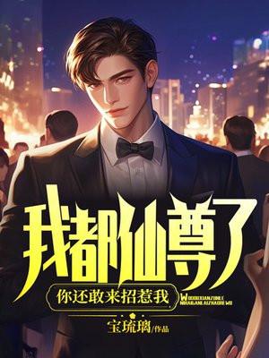 穿越大炎第十子