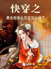 大炎朝太子王安全文免费阅读 大炎朝太子王安全文免费阅读