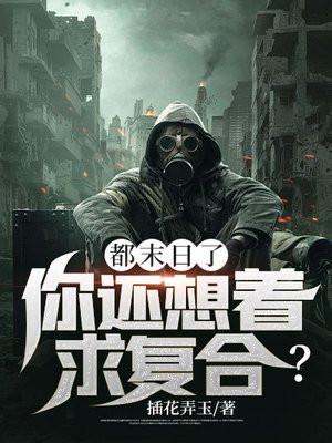 共享魔王与模拟勇者哪个好