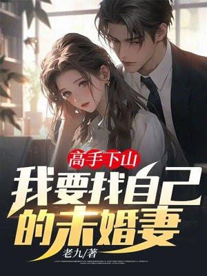 逃荒路上的父亲 逃荒路上的父亲