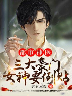 逃荒路上养娃
