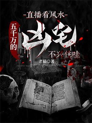 穿越到大梁国从落水开始 红烧豆腐干 穿越到大梁国从落水开始 红烧豆腐干