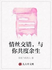 穿越到大梁国从落水开始TXT 穿越到大梁国从落水开始TXT