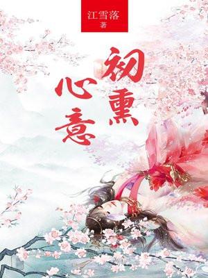 她携千亿家产回七零笔趣阁 她携千亿家产回七零笔趣阁