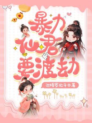 香火证道从皇妃求子开始 香火证道从皇妃求子开始