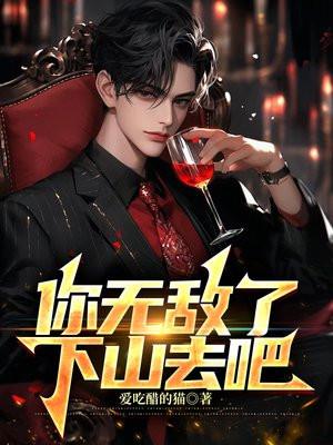 我闪婚了亿万富豪