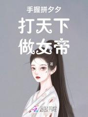以梦为马 以梦为马