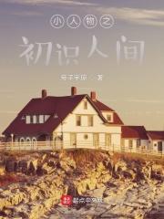 我靠贫穷扫平 我靠贫穷扫平