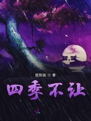 归来仍是少年 归来仍是少年