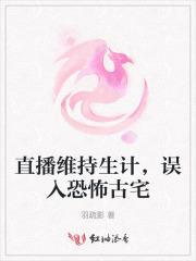 古玩之金瞳鉴宝笔趣阁 古玩之金瞳鉴宝笔趣阁