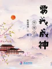 古玩之金瞳鉴宝沈愈 古玩之金瞳鉴宝沈愈