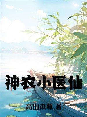 古玩之金瞳鉴宝免费阅读 古玩之金瞳鉴宝免费阅读