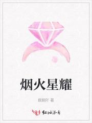 古玩之金瞳鉴宝最新章节 古玩之金瞳鉴宝最新章节