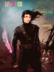 古玩之金瞳鉴宝在线阅读 古玩之金瞳鉴宝在线阅读