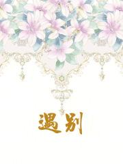 不负韶华的前一句是什么 不负韶华的前一句是什么