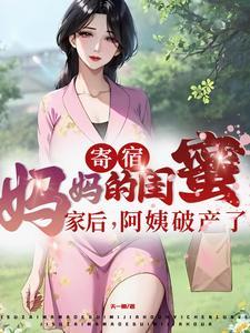 年代文首富是我爸叶秋秋 年代文首富是我爸叶秋秋